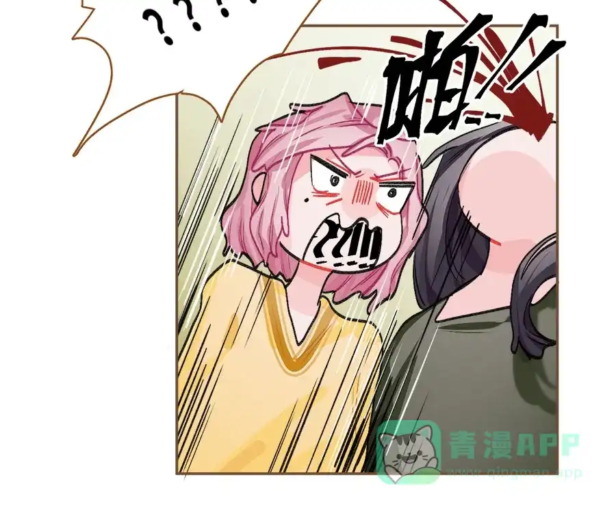 漂亮的朋友 第74话 第58页
