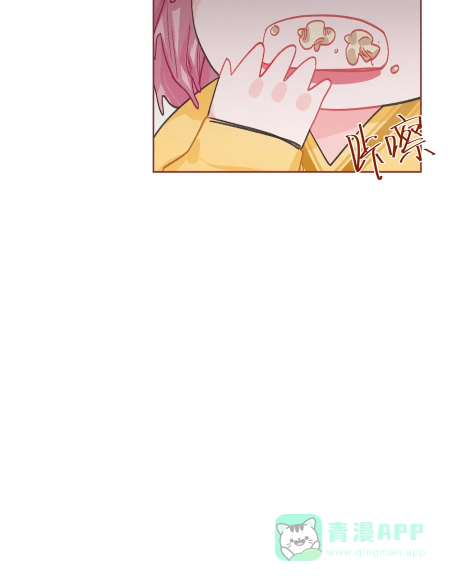 漂亮的朋友 第74话 第90页