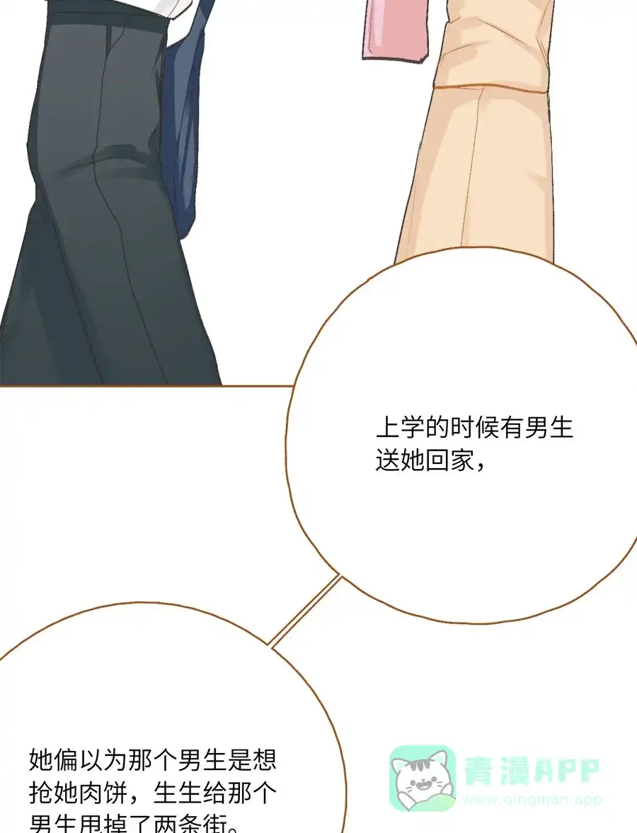 漂亮的朋友 第74话 第66页