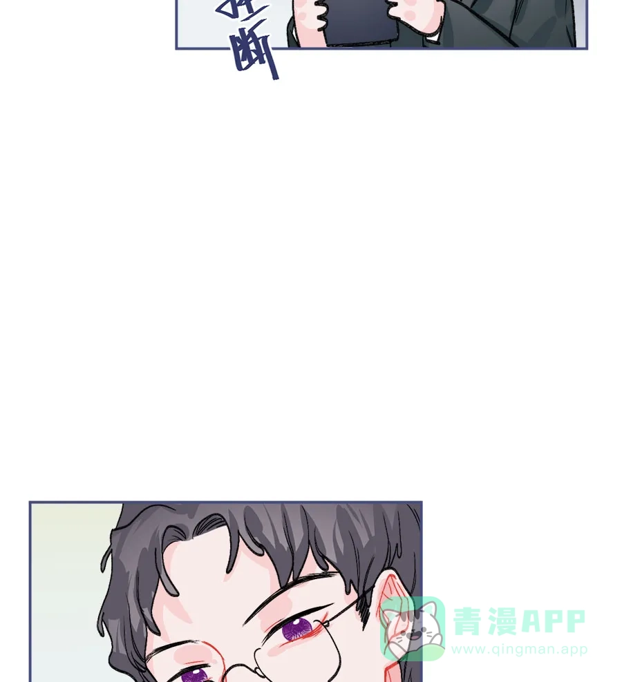 漂亮的朋友 第74话 第22页