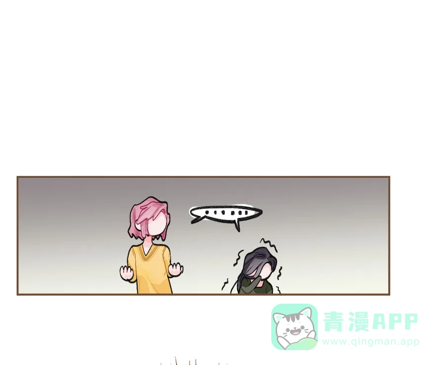 漂亮的朋友 第74话 第59页