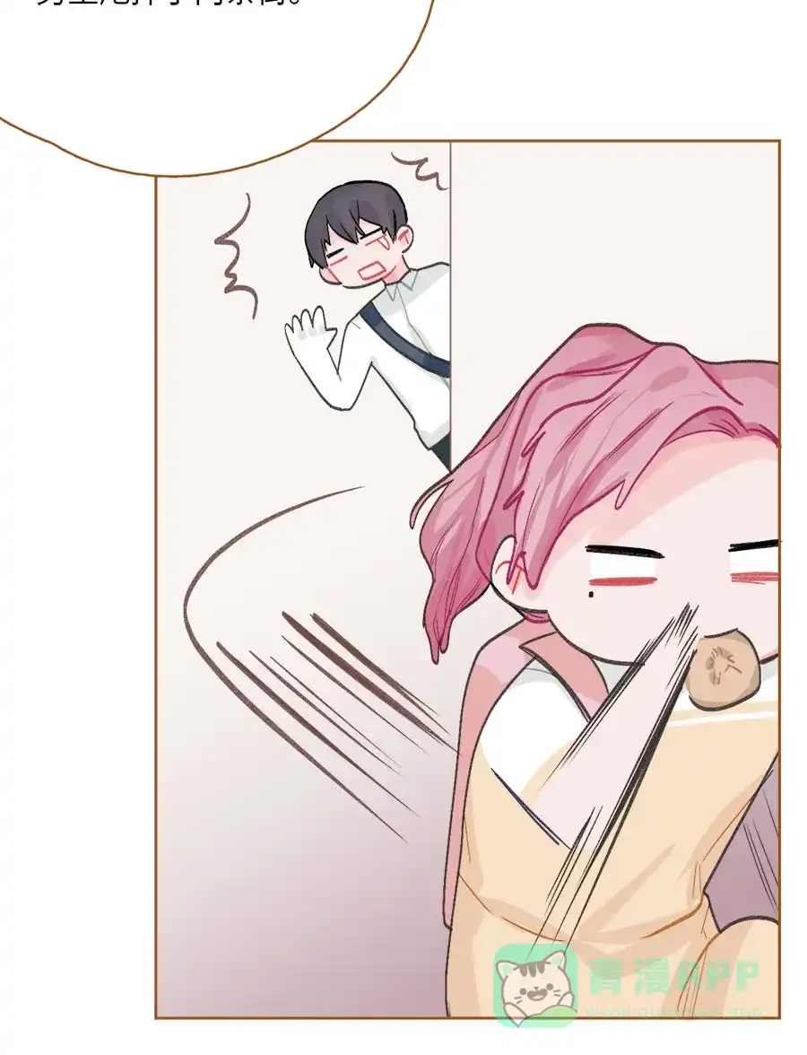 漂亮的朋友 第74话 第67页
