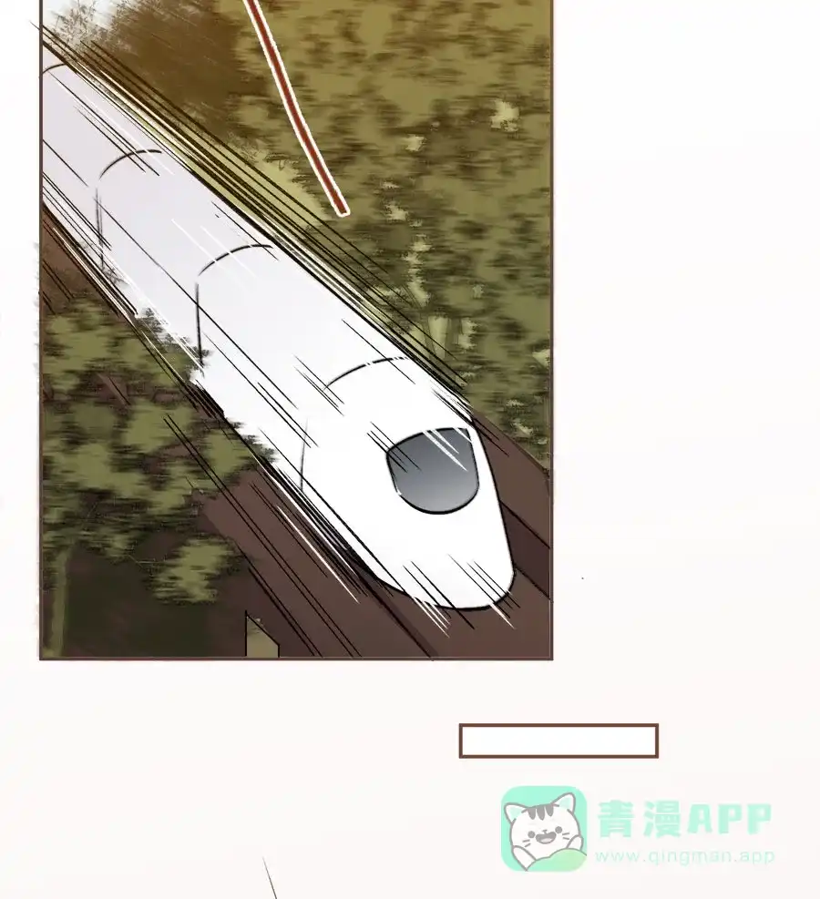 漂亮的朋友 第74话 第27页