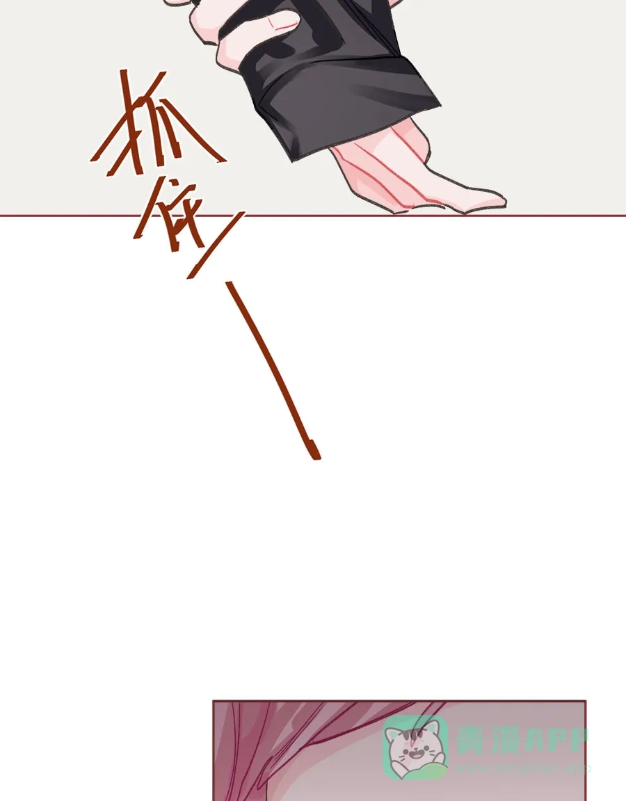 漂亮的朋友 第74话 第89页