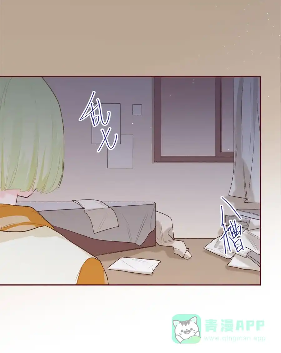 漂亮的朋友 第75话 第68页
