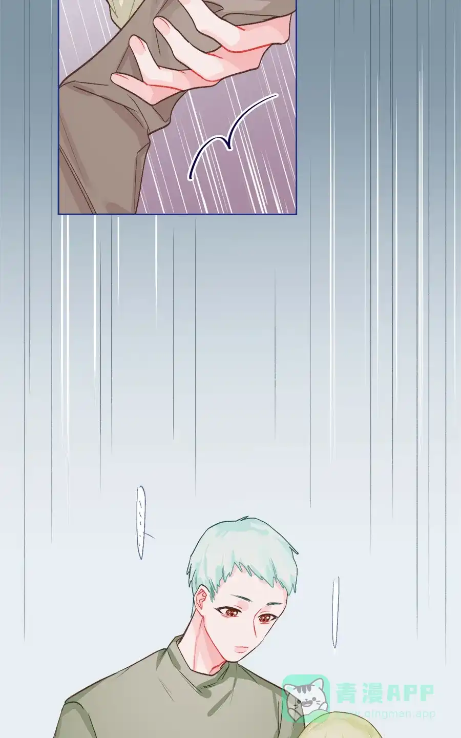 漂亮的朋友 第75话 第81页