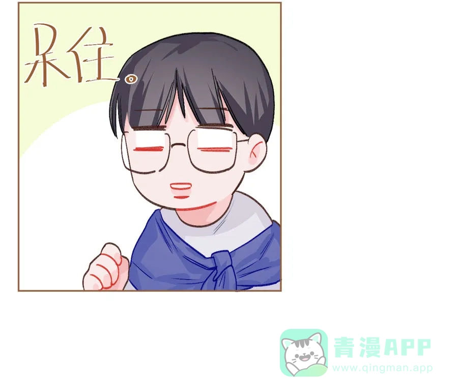 漂亮的朋友 第75话 第34页