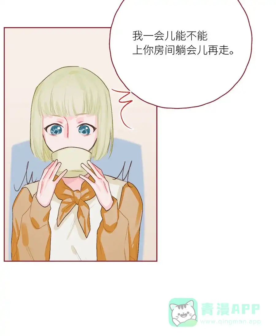漂亮的朋友 第75话 第62页