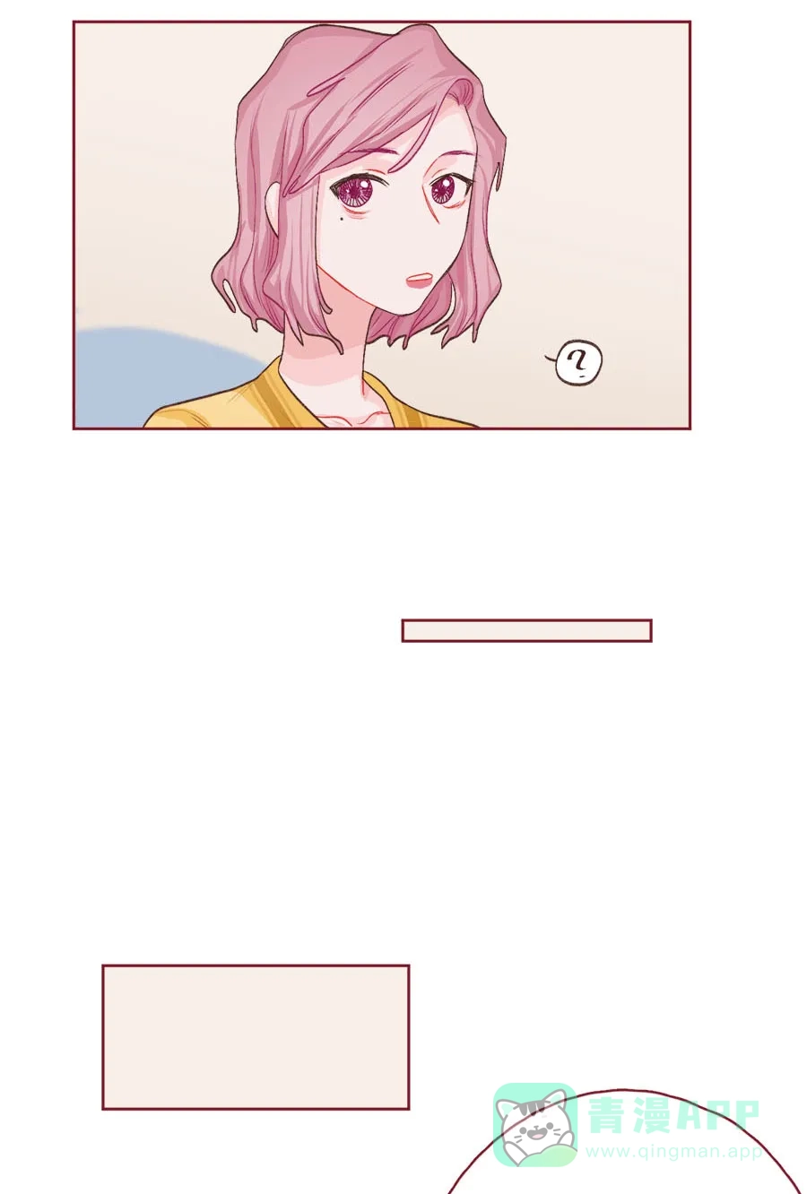 漂亮的朋友 第75话 第64页