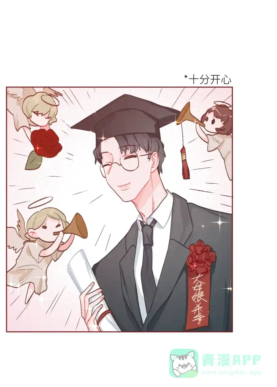 漂亮的朋友 第76话 第19页