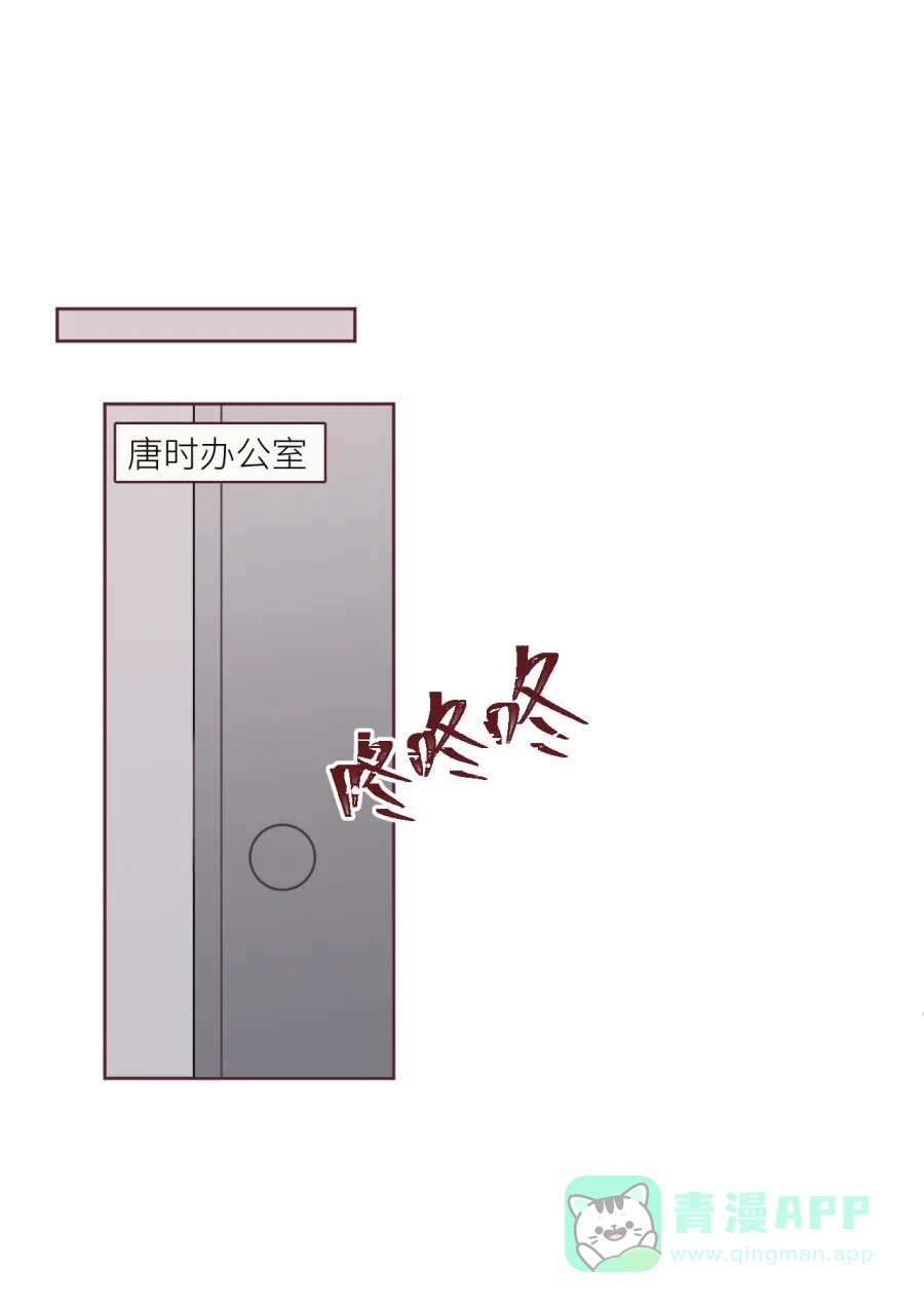 漂亮的朋友 第76话 第52页