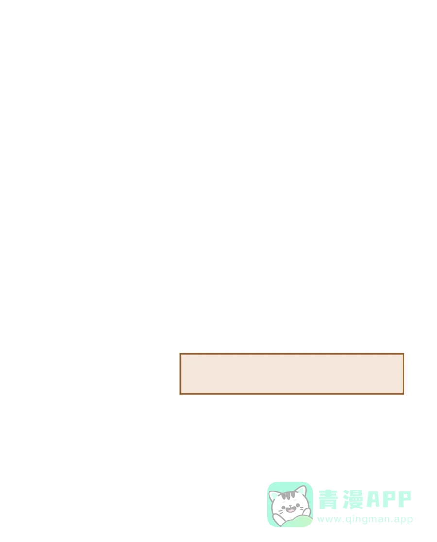 漂亮的朋友 第76话 第11页
