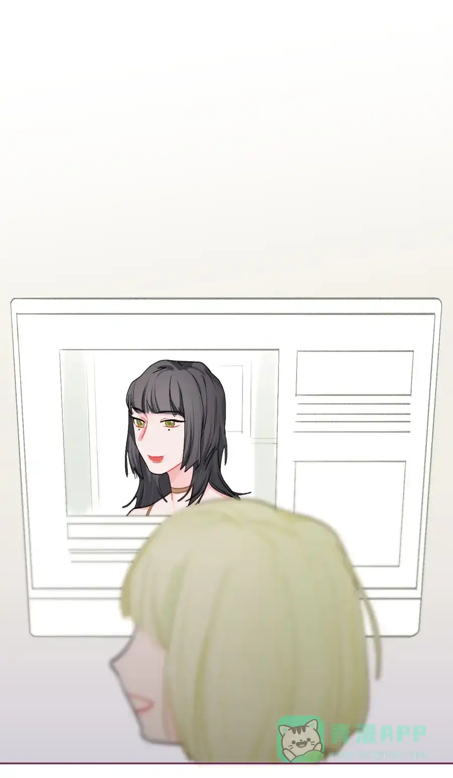 漂亮的朋友 第76话 第78页