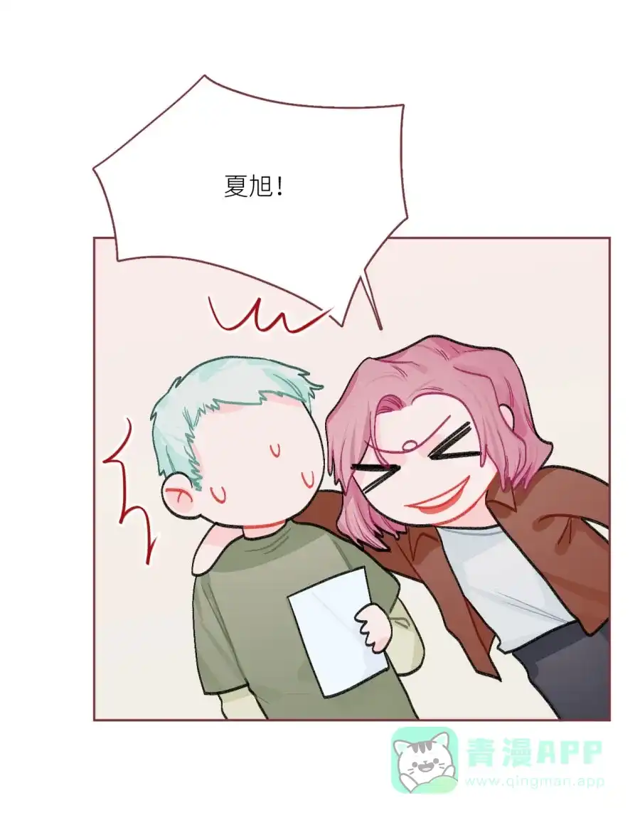 漂亮的朋友 第76话 第74页