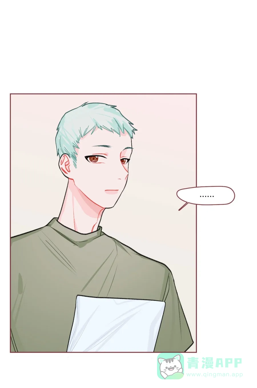 漂亮的朋友 第76话 第73页