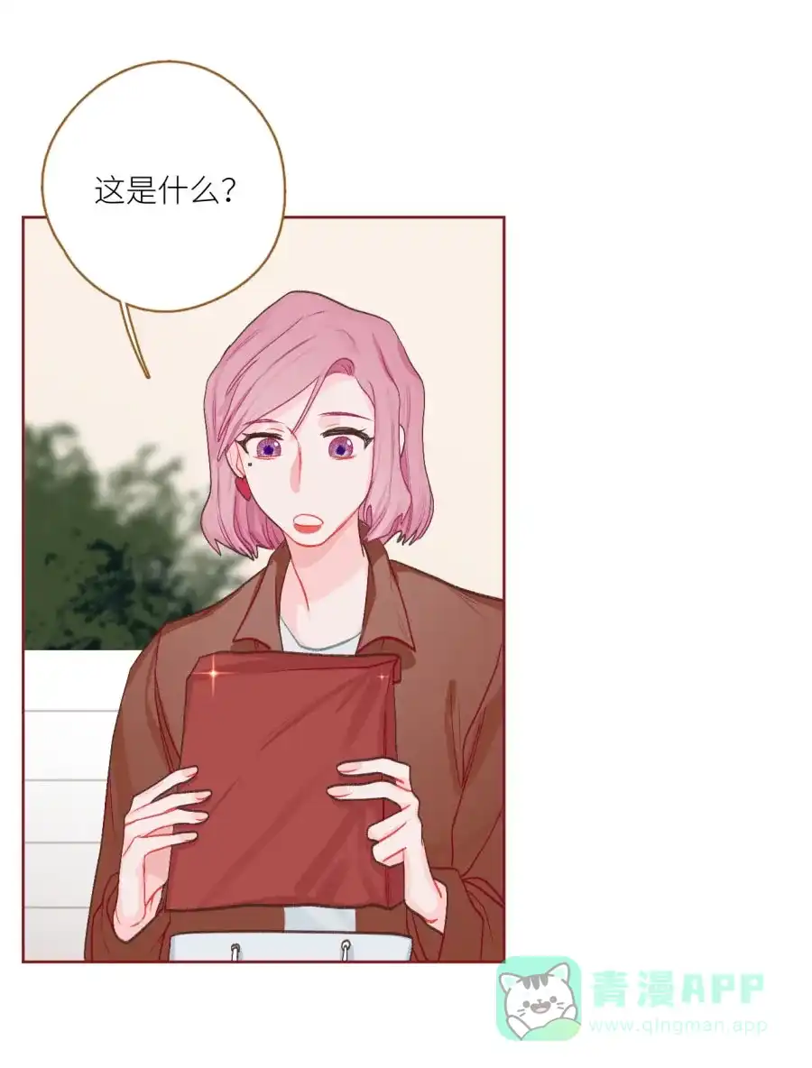 漂亮的朋友 第76话 第21页