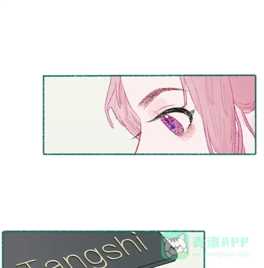 漂亮的朋友 第8话 第31页