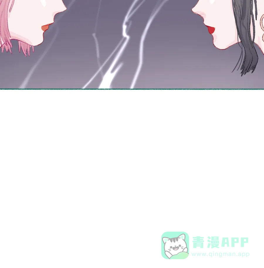 漂亮的朋友 第8话 第45页