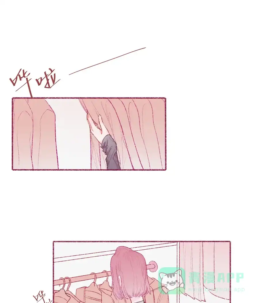 漂亮的朋友 第8话 第1页