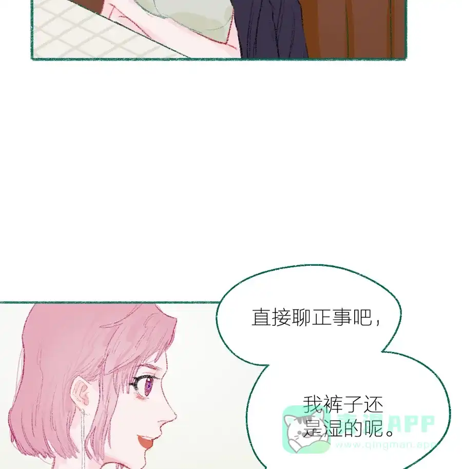 漂亮的朋友 第8话 第40页