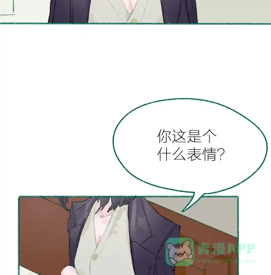 漂亮的朋友 第8话 第39页