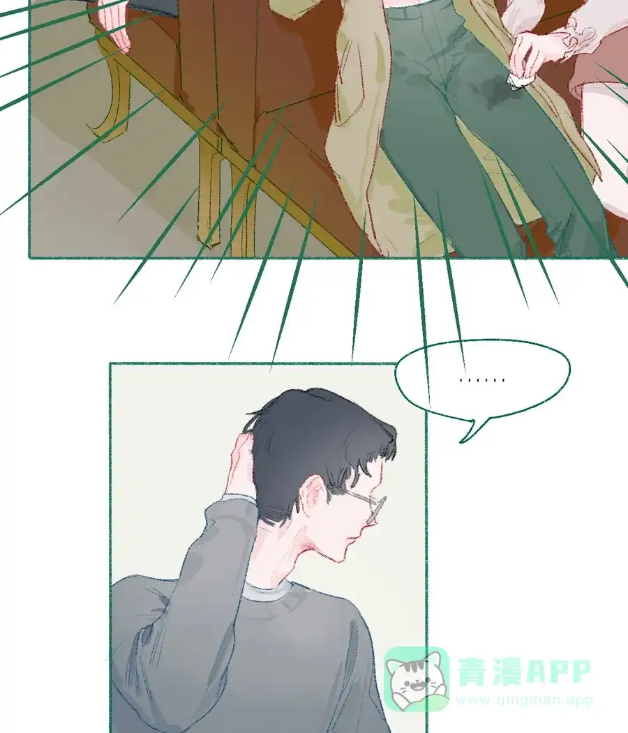 漂亮的朋友 第8话 第23页