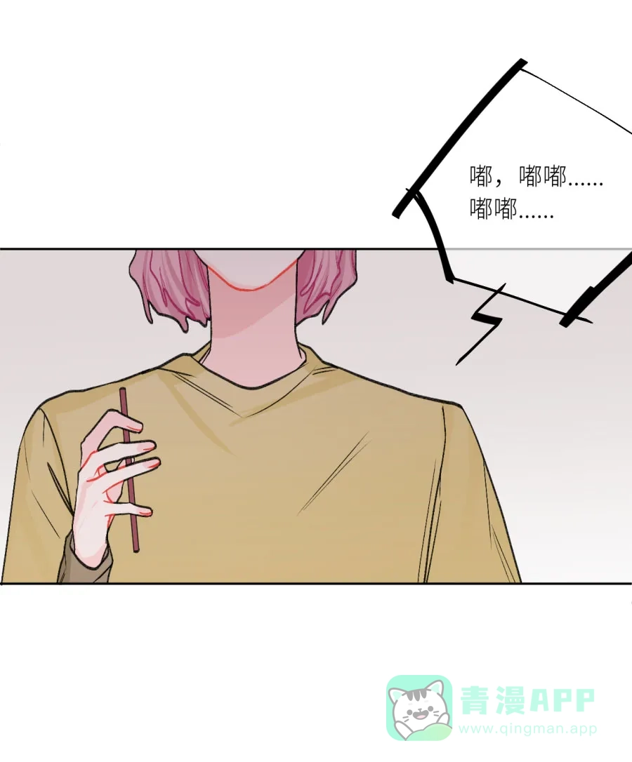 漂亮的朋友 第77话 第34页