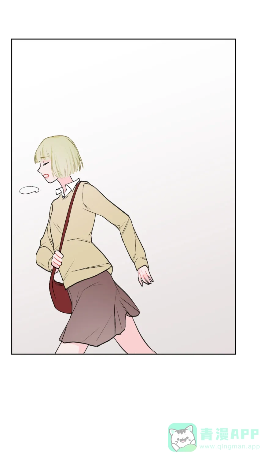 漂亮的朋友 第77话 第51页