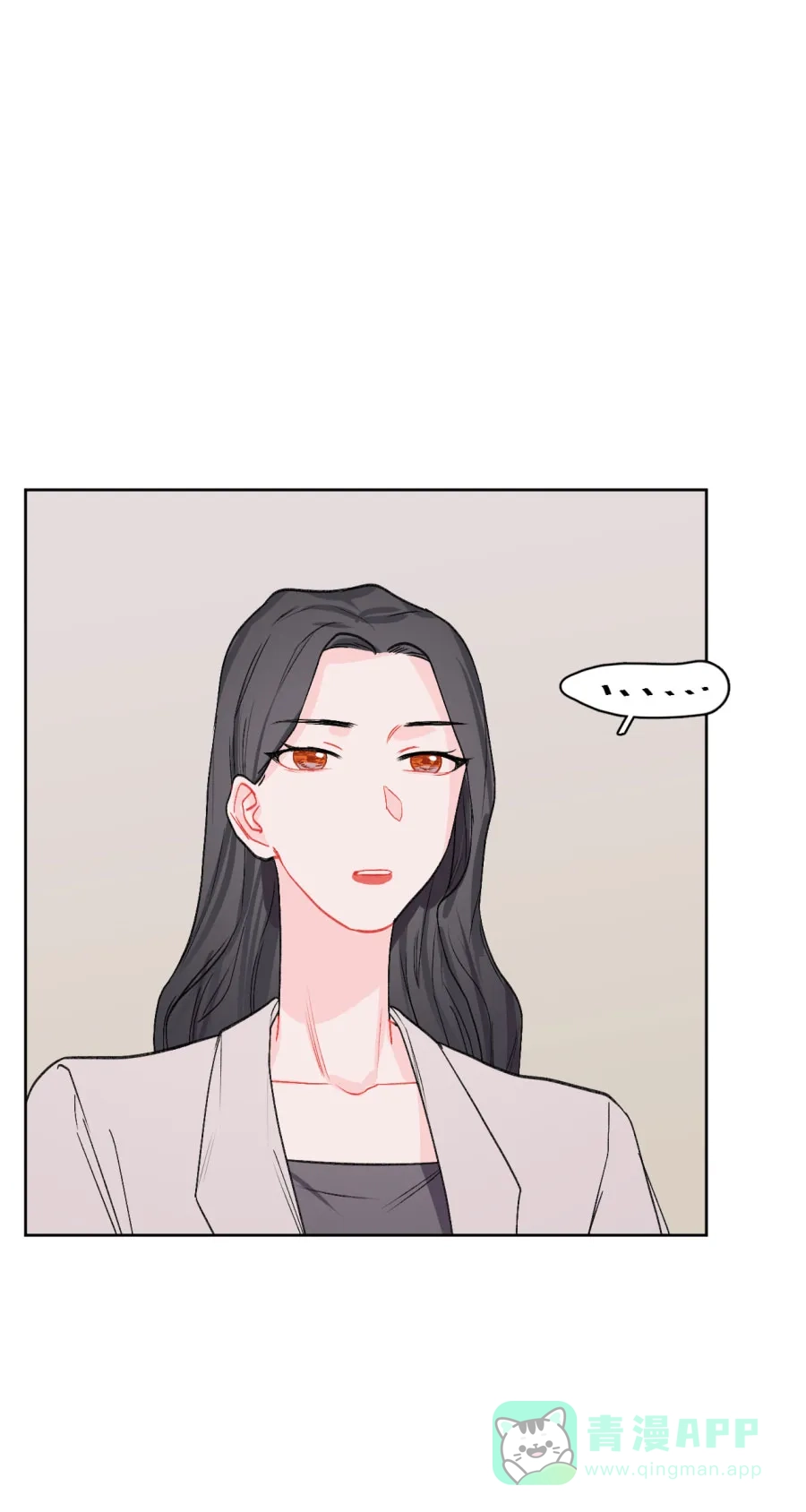 漂亮的朋友 第77话 第30页