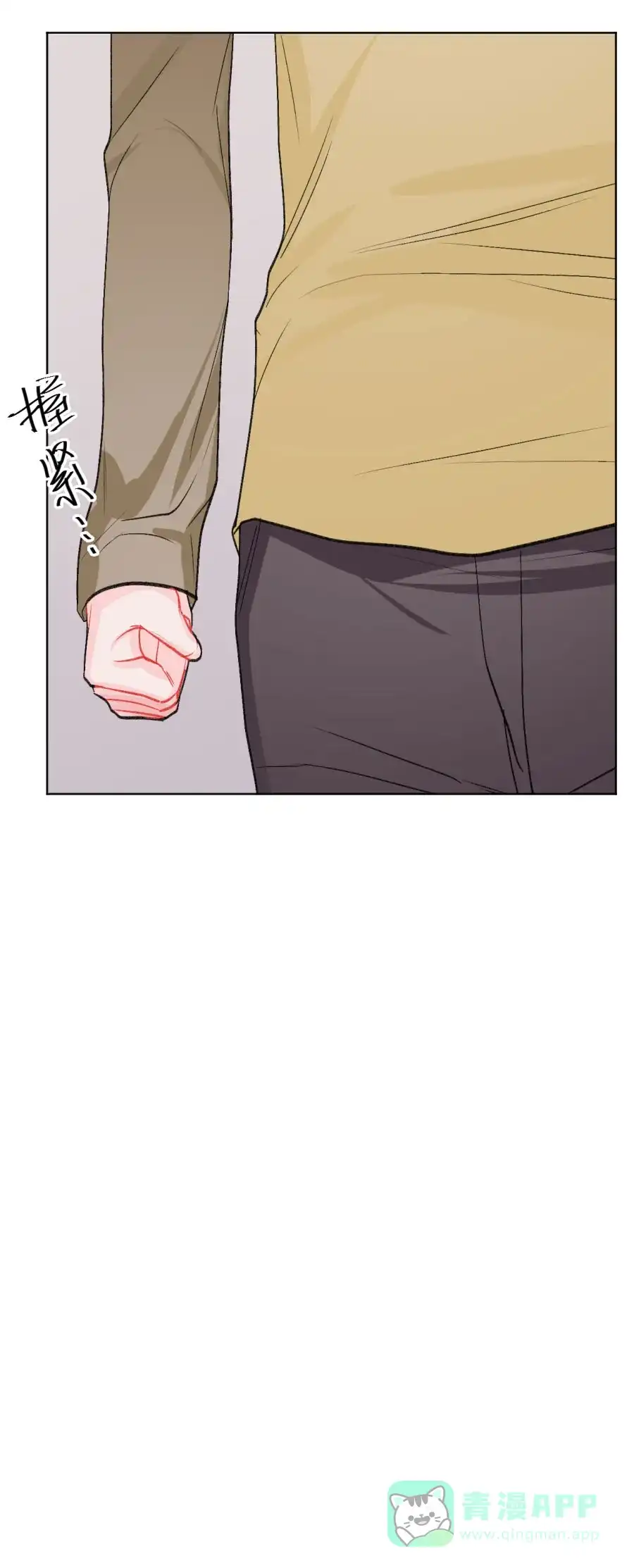 漂亮的朋友 第77话 第48页
