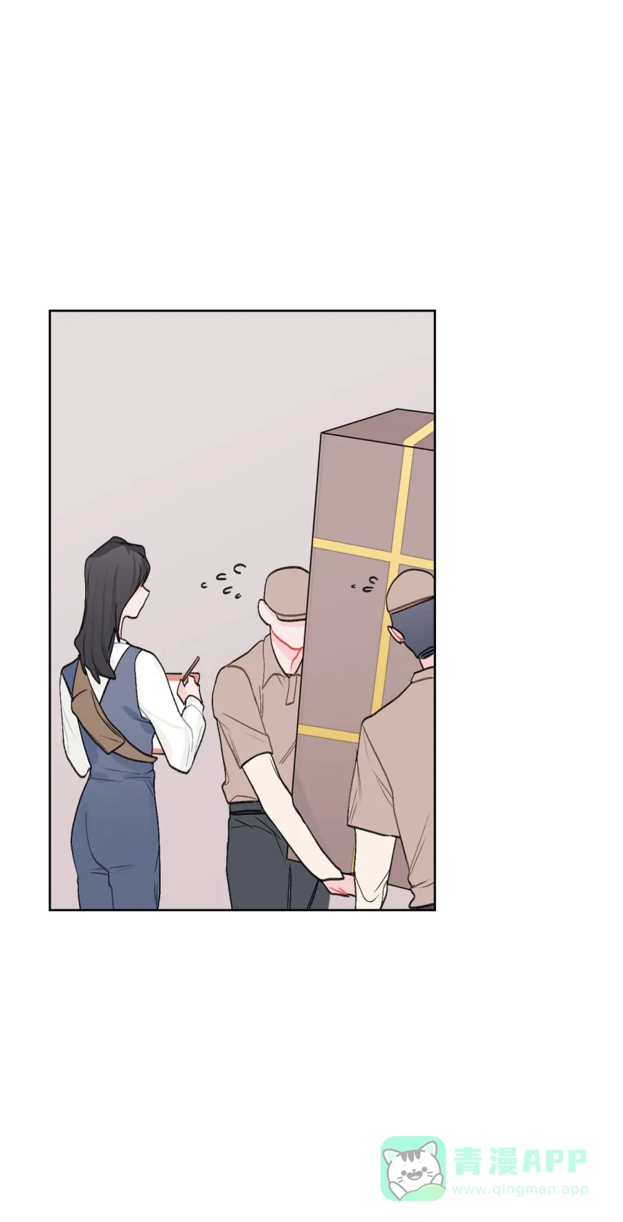 漂亮的朋友 第77话 第1页