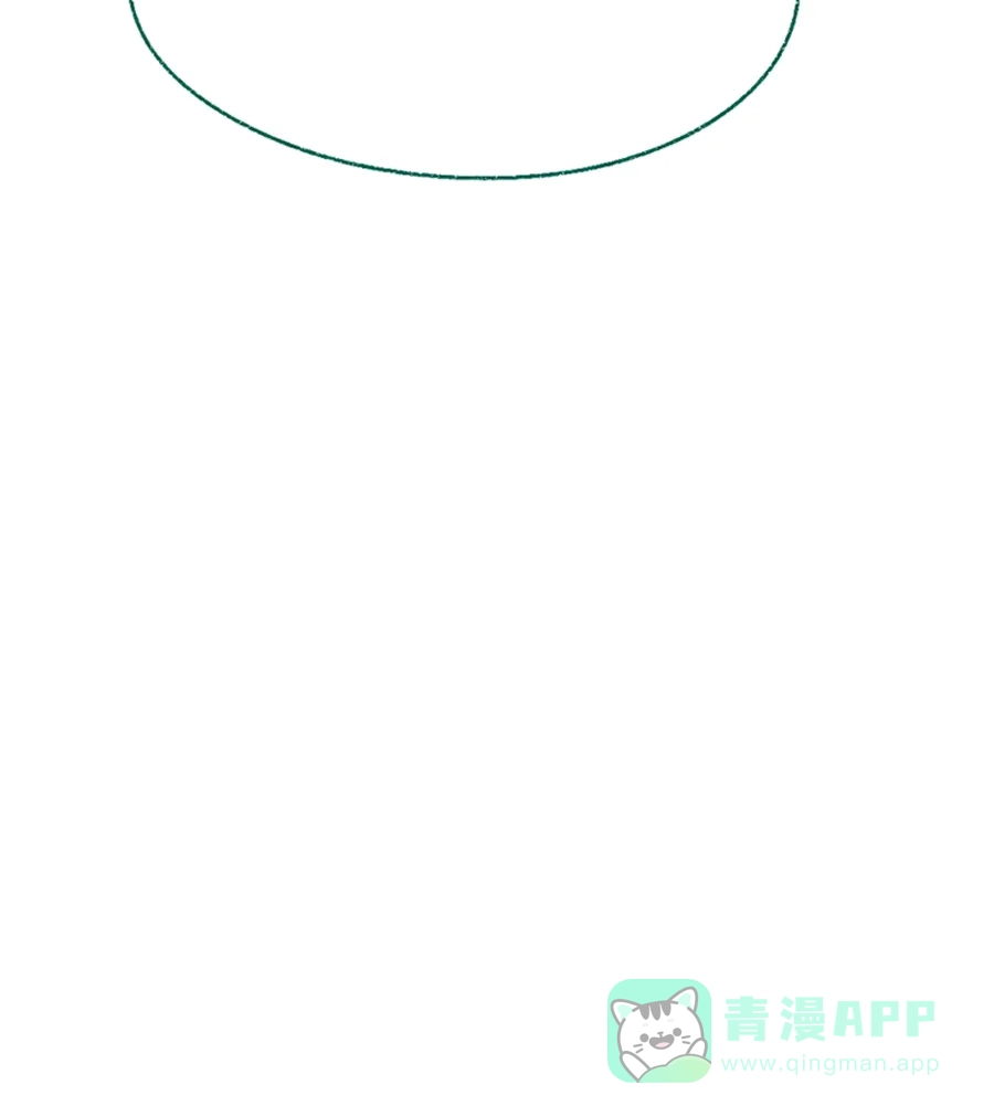 漂亮的朋友 第9话 第39页