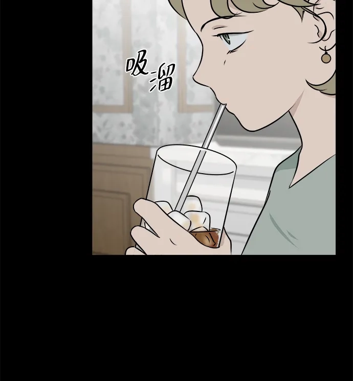 《品格试炼》[第14话] 嫉妒是我的力量（3） 第23页
