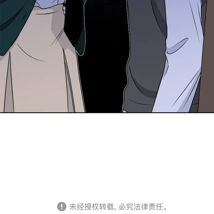 《品格试炼》[第16话] 劣质血脉（2） 第42页