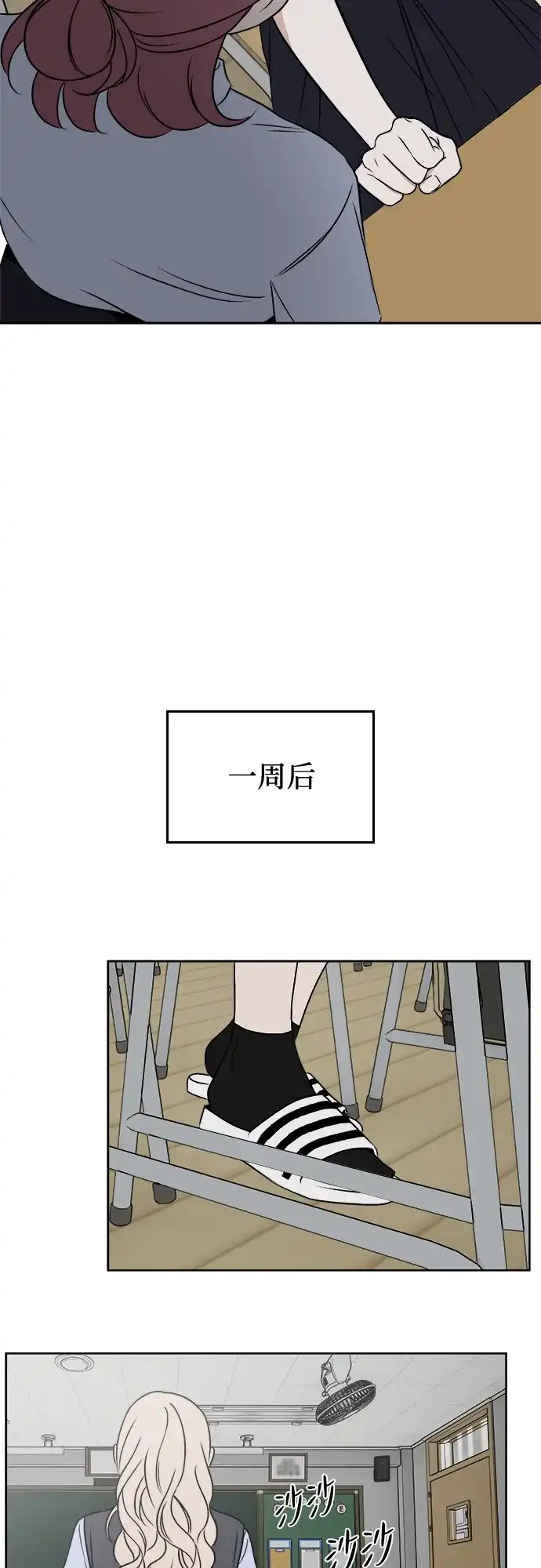 《品格试炼》[第16话] 劣质血脉（2） 第22页