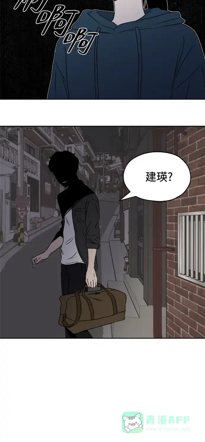 《品格试炼》[第18话] 来自地狱的狗（1） 第36页