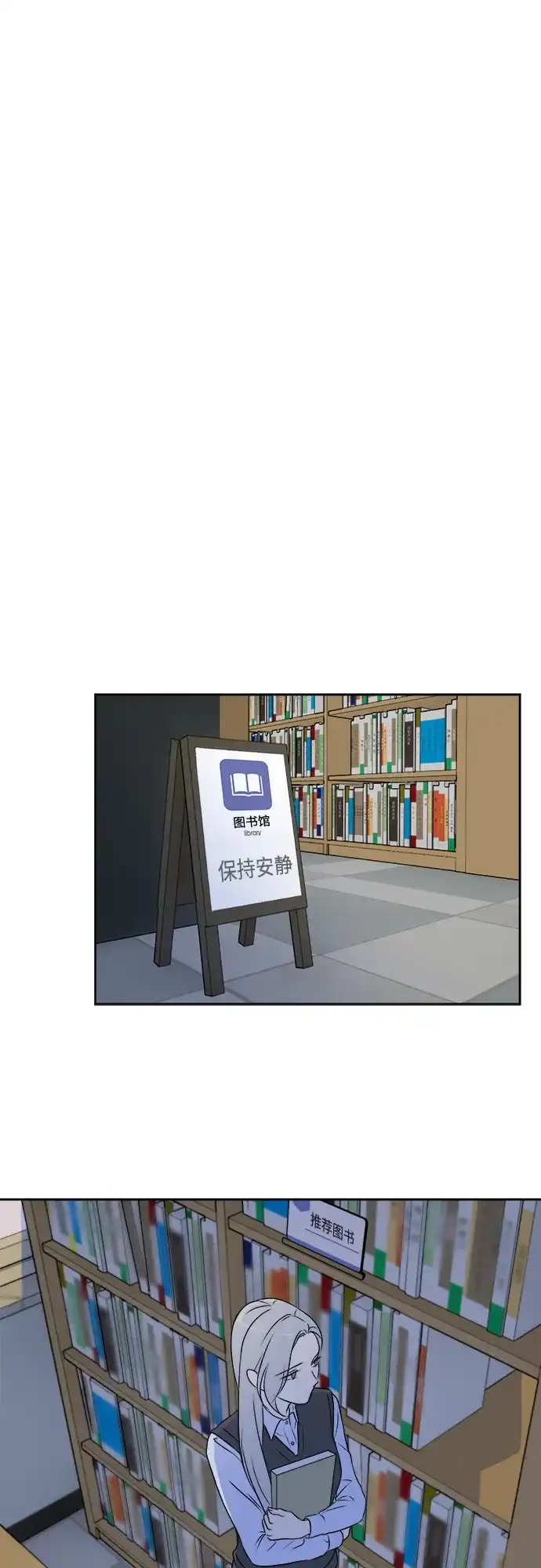 《品格试炼》[第18话] 来自地狱的狗（1） 第3页