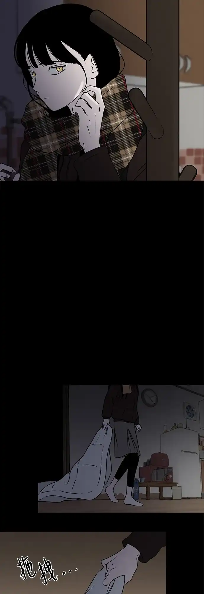 《品格试炼》[第19话] 来自地狱的狗（2） 第37页