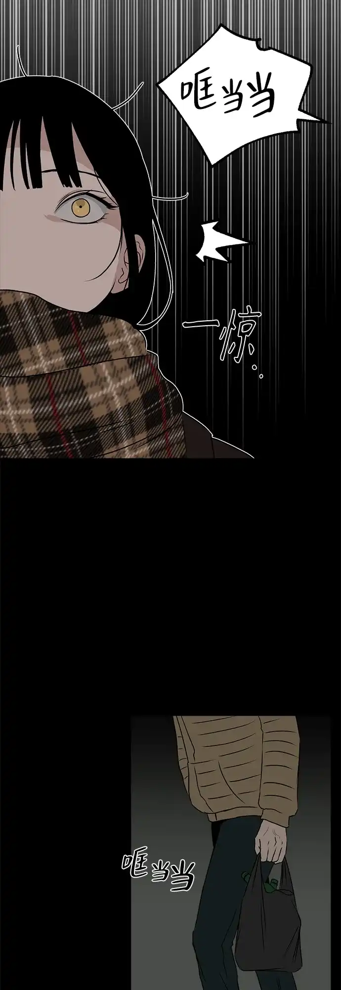 《品格试炼》[第19话] 来自地狱的狗（2） 第34页