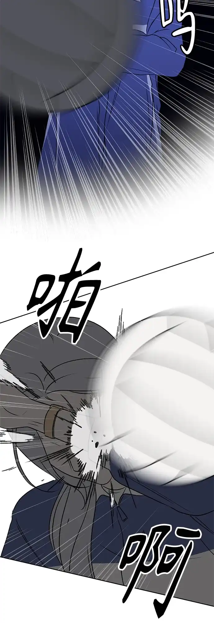 《品格试炼》[第22话] 皮格马利翁（2） 第25页
