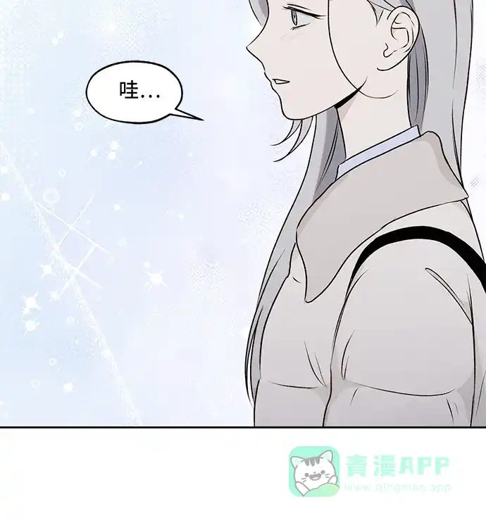 《品格试炼》[第23话] 皮格马利翁（3） 第16页