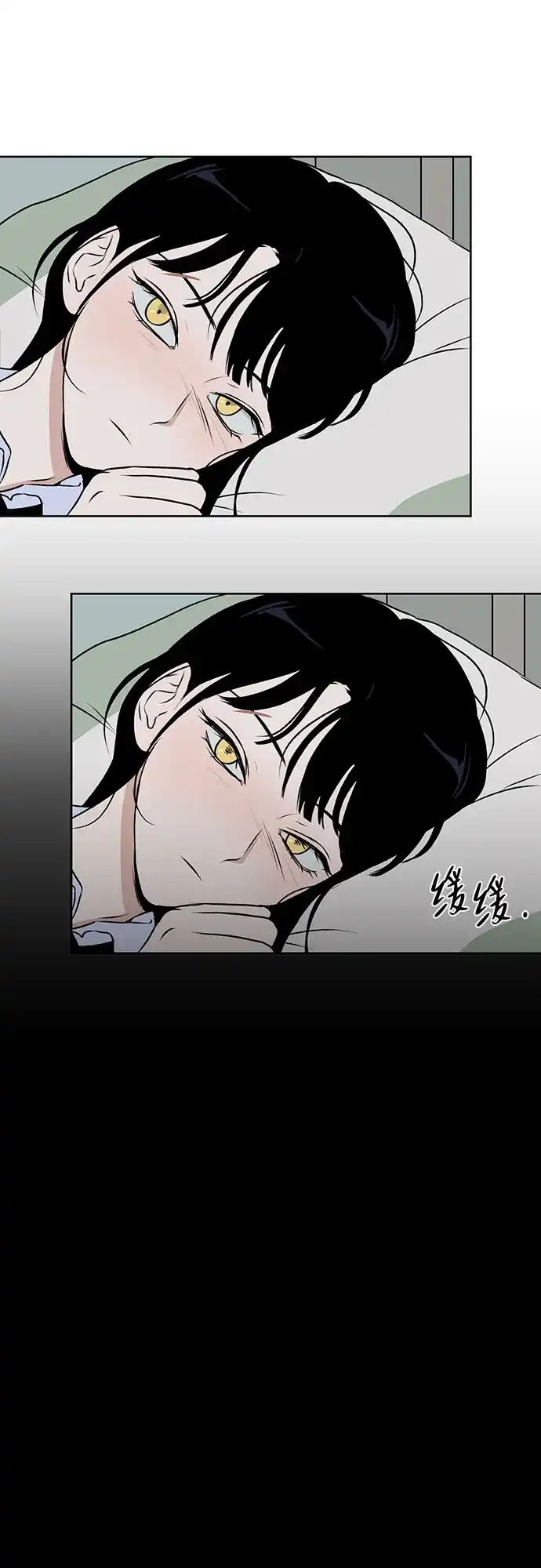 《品格试炼》[第28话] 归零点（1） 第32页