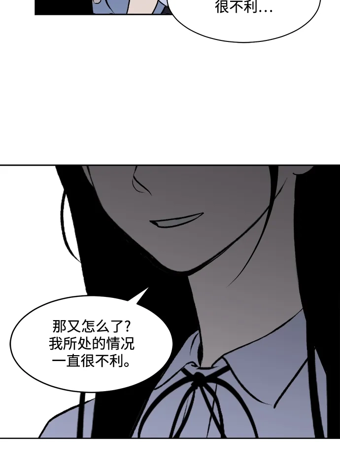 《品格试炼》[第30话] 归零点（3） 第38页