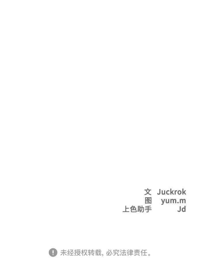 《品格试炼》[第37话] 背负重担之人（1） 第49页