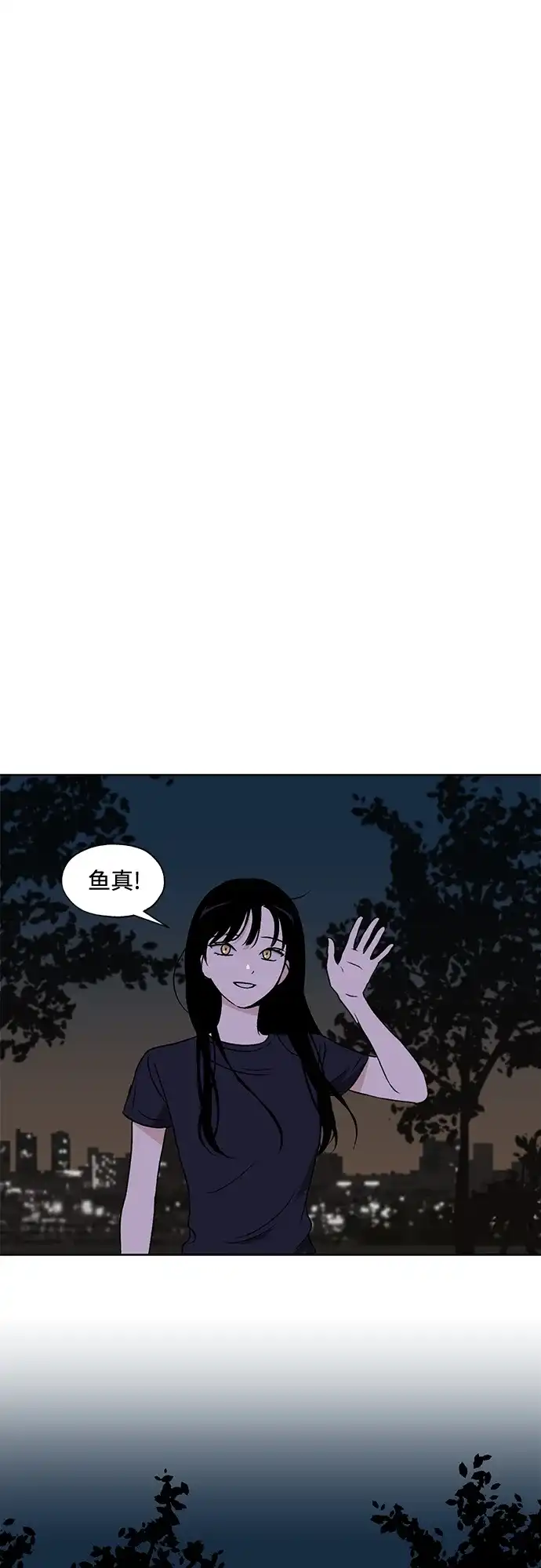 《品格试炼》[第37话] 背负重担之人（1） 第29页