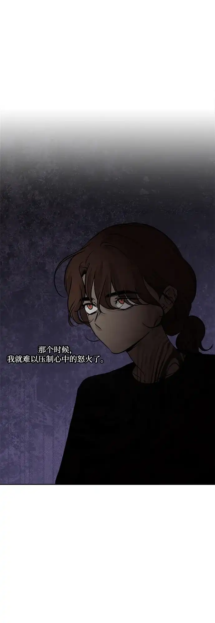 《品格试炼》[第38话] 背负重担之人（2） 第14页