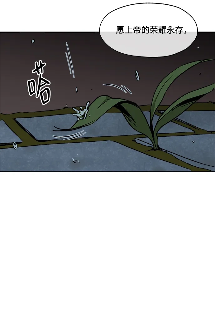《品格试炼》[第39话] 背负重担之人（3） 第25页