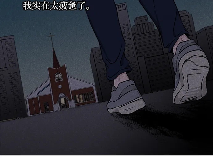 《品格试炼》[第39话] 背负重担之人（3） 第17页