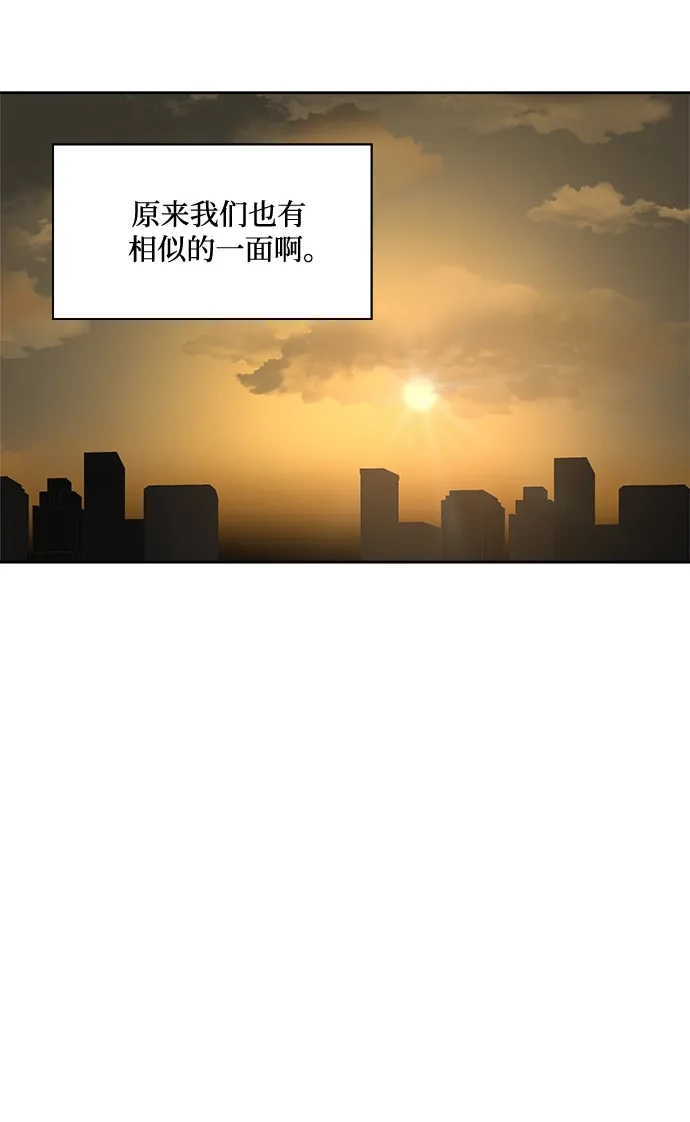 《品格试炼》[第40话] 黑水之下（1） 第40页
