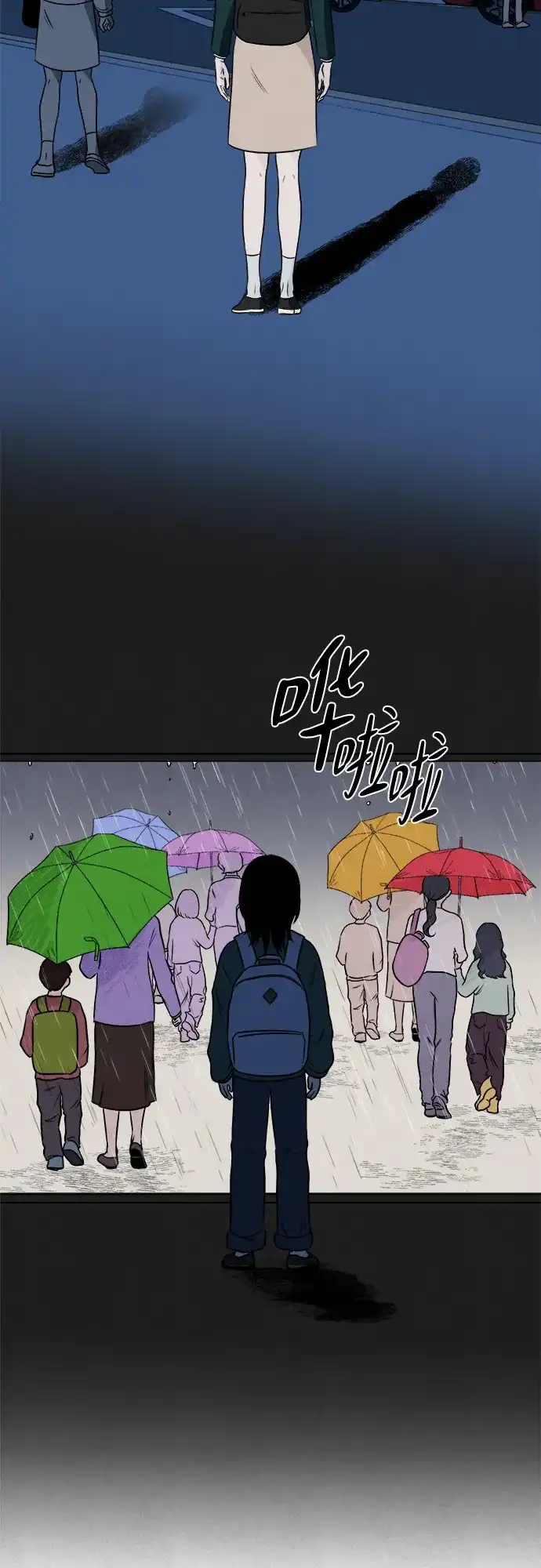 《品格试炼》[第7话] 无法控制（3） 第25页